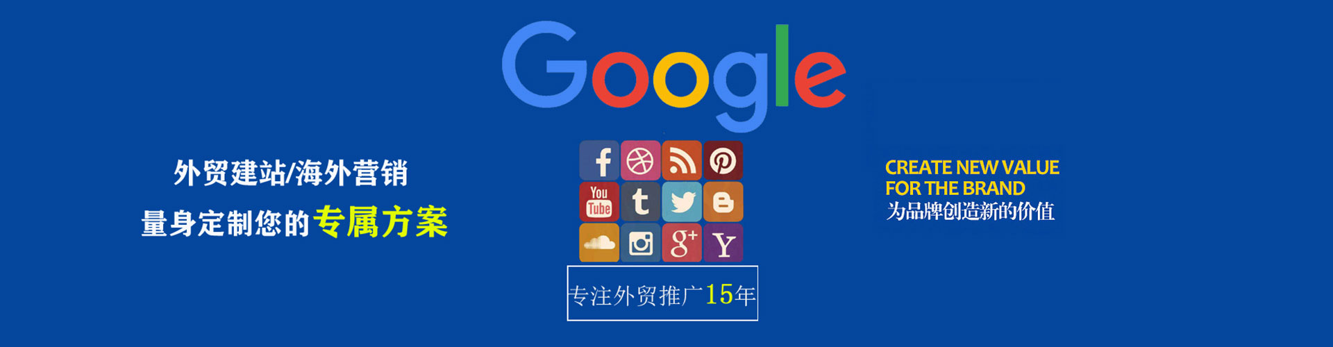北安信息流开户